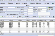 免费库存管理软件,提升企业效率-最佳选择解析