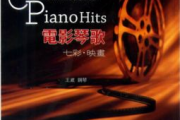 七彩电影网理论快播，观影体验升级-解析其技术优势