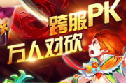 六界仙尊,神秘的修炼传奇-生平与修炼法则解析