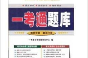 《偷偷藏不住》：揭秘全集免费观看的秘密通道！