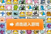 手机智力游戏排行前十-提升智力与乐趣兼备的选择