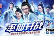 免费电视剧全集观看指南-轻松找到优质资源