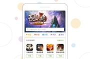 手机版360游戏大厅使用指南-游戏资源一站式体验