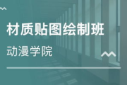 影视编辑培训，专业技能掌握与行业发展-全面解析