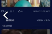 爱情鸟：免费视频在线观看的利与弊