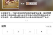 西瓜电影网天狼影院2018,观影体验优化攻略-网络电影平台解析
