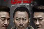 《秘密列车》第8集：悬疑升级，在线观看全解析！