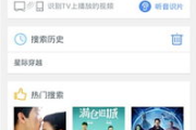 免费视频在线观看高清频道,实用方法与安全指南-内容详析