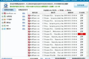 QQ监控软件,信息安全与隐私保护解决方案解析