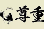 如何在2025年构建和谐夫妻关系：免费情感宝典大公开