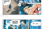 漫画SQ阅读软件推荐-热门平台一览