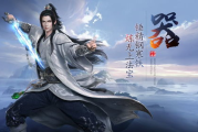 上古修仙,探寻神秘起源与修炼奥秘-文化传承解析