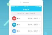 赚钱App下载软件使用指南-轻松赚钱新选择