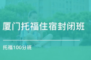 厦门软件培训，提升技能-行业优势与选择指南