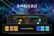 DJ打碟软件,专业选择与功能解析-音乐制作必备工具