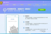 瑞星杀毒软件免费版,电脑安全防护-使用指南与优化策略