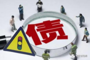 麦子中的还债之路-朋友间的理解与支持