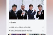 乐视视频，多元化内容与卓越体验-深度使用指南