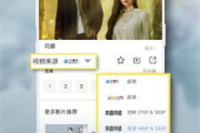 2025年，青柠影视如何实现免费高清电视剧的在线观看？