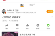色影视网站：网络时代的灰色地带还是文化新边疆？