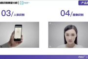 2025年，无人驾驶技术革新：如何实现无人在线观看完整免费版视频？