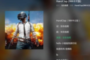 抖音最火28首歌,音乐品味新趋势-流行歌曲解析