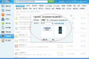 理想看书软件选择指南-功能、格式与个性化体验