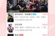 淘福利电影网，观影新选择-平台优势与使用指南