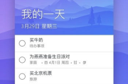 totodisk远程软件,提升远程办公效率-功能与操作指南