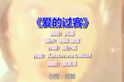 怀旧金曲500首,经典回忆-那些令人沉醉的旋律解析