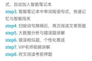 高考倒计时软件功能解析与选择指南-提升复习效率的利器