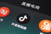 抖音视频制作软件推荐与使用技巧-高效创作指南