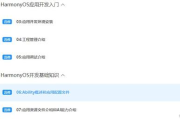 深夜在线电影观看指南-提升观影体验与搜索效率