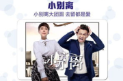 2019中文在线高清观看电视剧攻略-选择最佳平台与优化观看体验