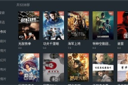 疾风电影网站,高清电影在线观看-用户体验优化解析
