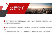 揭秘成都影视公司：创意与实力的融合之地