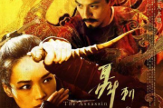 经典老电影武打片100部推荐-重温武侠情怀