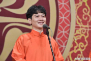 德云社相声专场：欢笑与智慧并存，完整版精彩回顾！