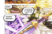 【热门话题】斗罗大陆第一季：探寻经典动漫的魅力，免费观看全攻略！