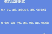制作“想你的夜晚”小视频 SEO指南与实践