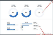 易赛软件,高效竞赛管理工具-特点与使用解析