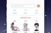 免费追漫画App下载：探索2025年的漫画阅读新风尚