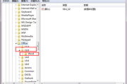 Office软件全家桶，提升办公效率-全面解析与应用指南