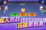 星力打鱼游戏手机版下载安装与玩法攻略-提升游戏体验