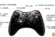 手机游戏手柄使用指南-提升游戏体验的秘诀