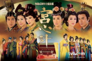 《宫心计》电视剧全集免费观看指南与剧情解析