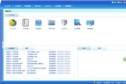 钉钉办公软件,提升企业工作效率的智能工具-功能详解与使用技巧