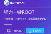 oppo手机怎么root游戏