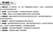 共寝的意义与方法-提升睡眠质量的实践指南