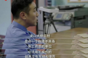 《法证先锋2》粤语版，经典剧情与地道语言的完美融合